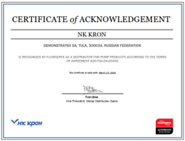 Сертификат4